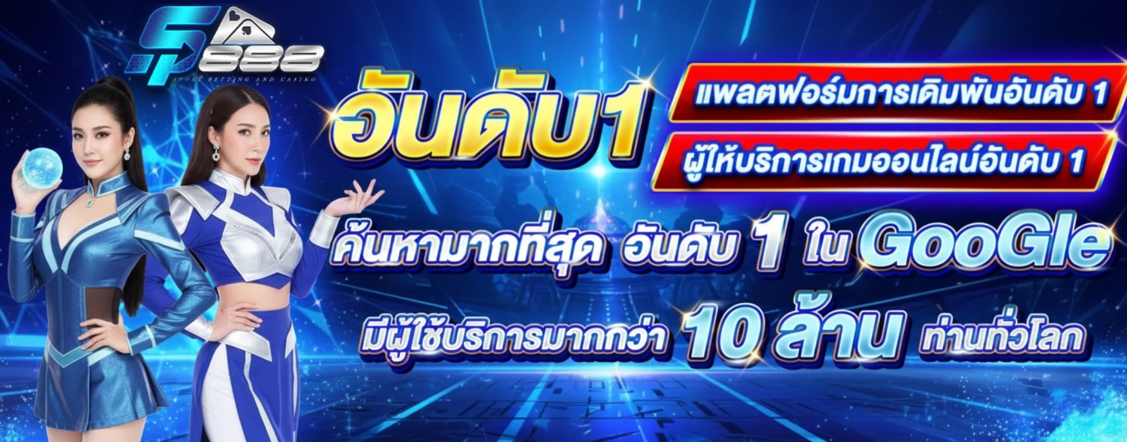 sp888 สล็อต